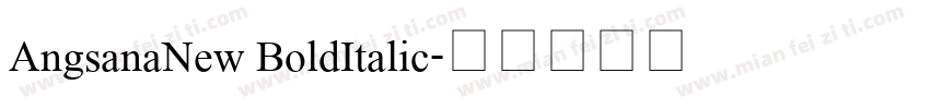 AngsanaNew BoldItalic字体转换